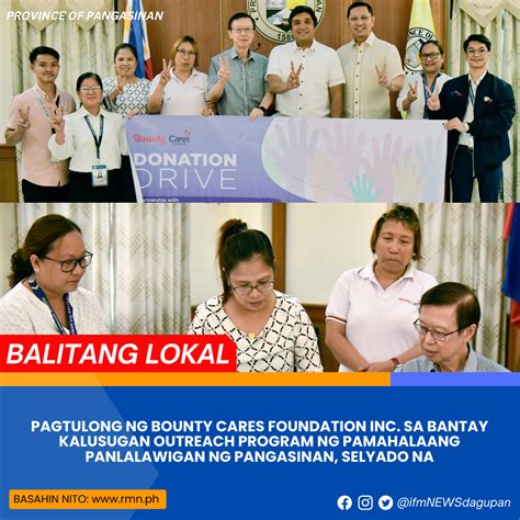 bounty cares foundation inc